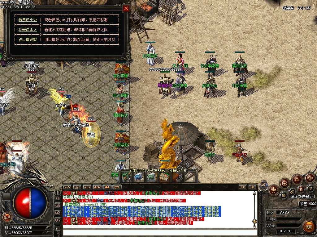 Images28.BMP
