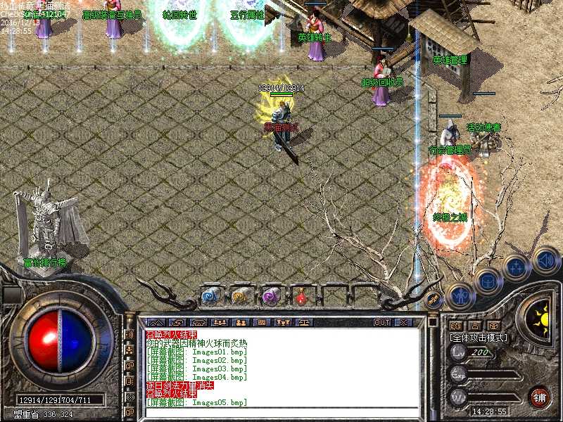 Images06.bmp