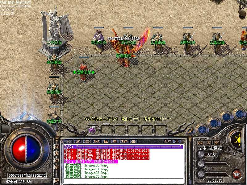 Images04.bmp