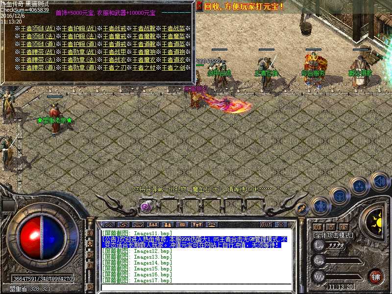 Images18.bmp