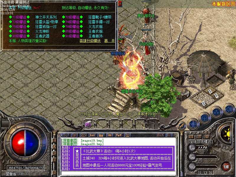 Images21.bmp