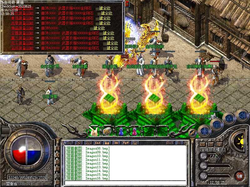 Images17.bmp