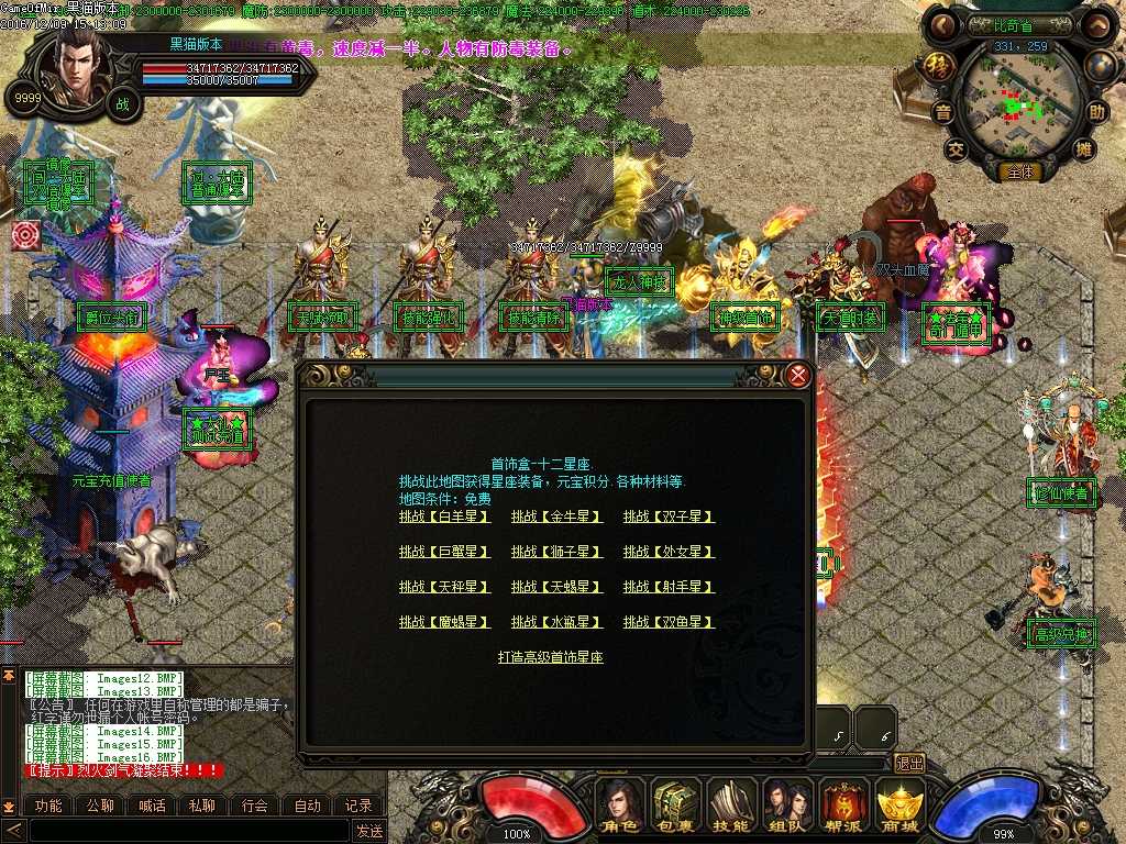 Images17.BMP