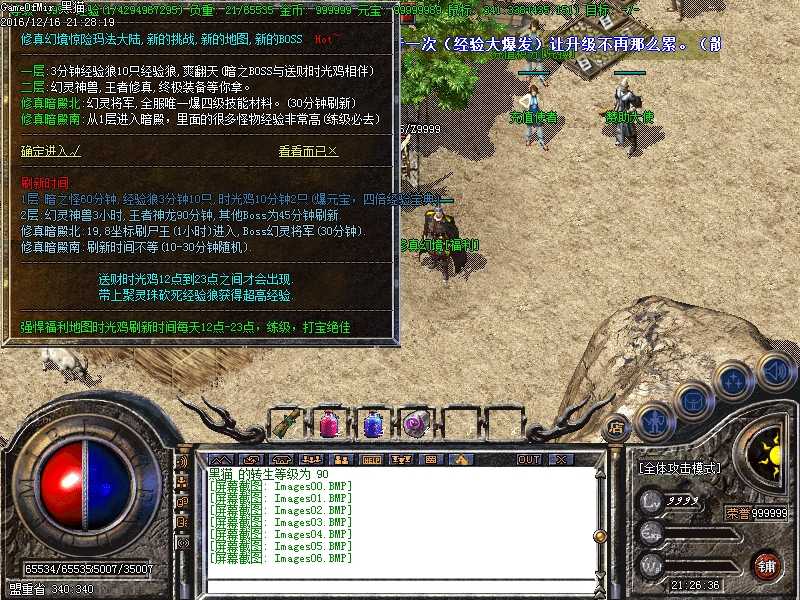 Images07.BMP