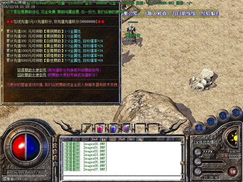 Images08.BMP