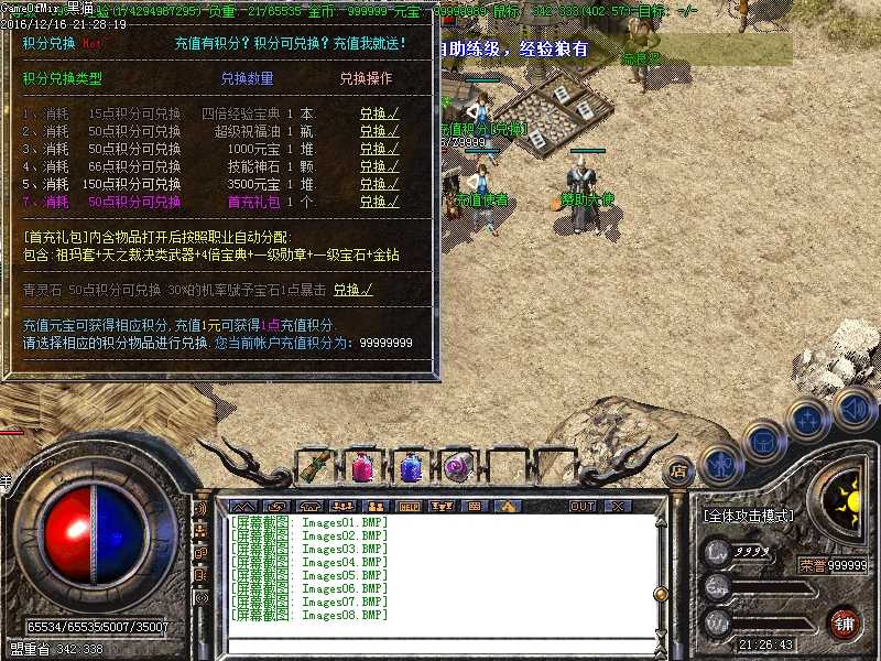 Images09.BMP