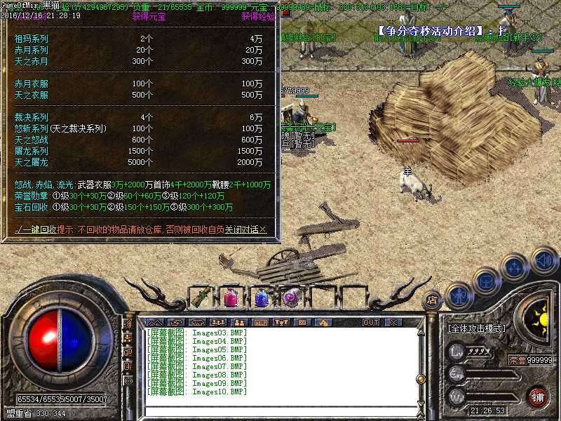 Images11.BMP