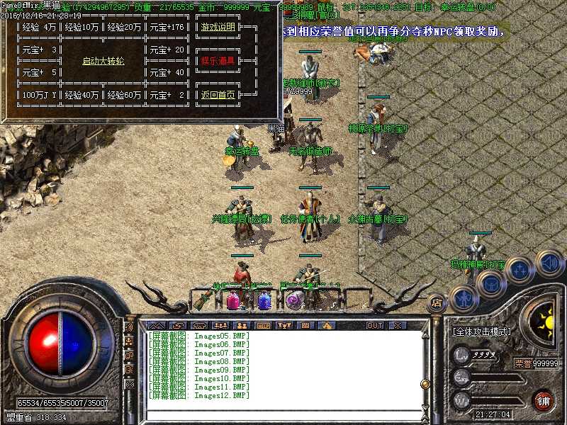Images13.BMP