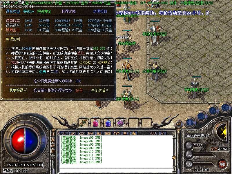 Images14.BMP