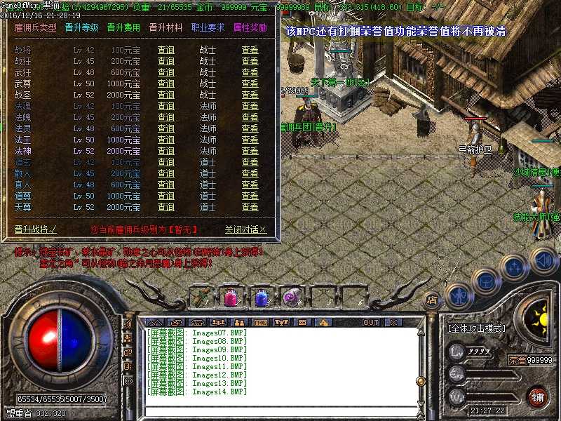 Images15.BMP