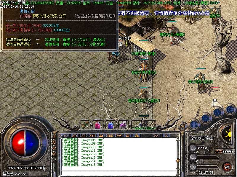 Images16.BMP