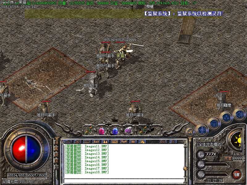 Images19.BMP