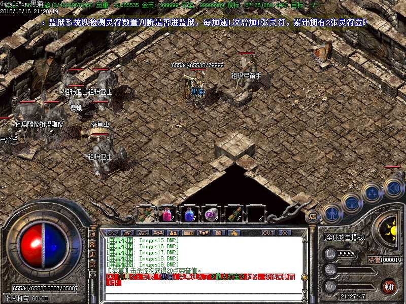 Images20.BMP