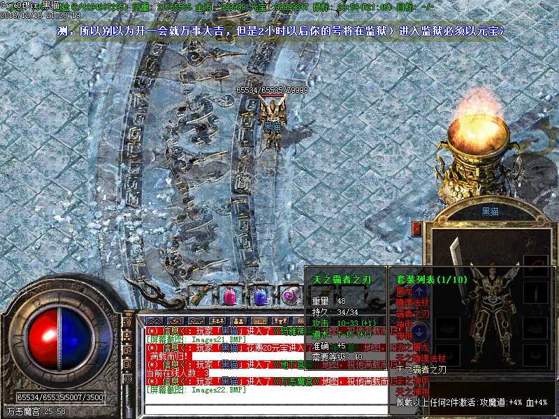 Images23.BMP