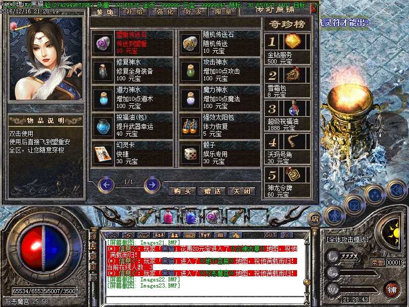 Images24.BMP
