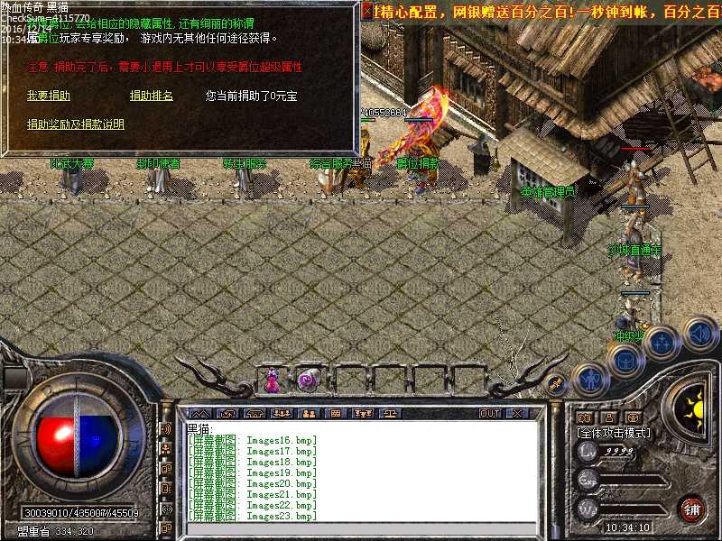 Images24.bmp