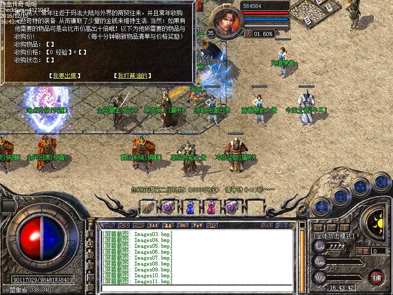 Images12.bmp