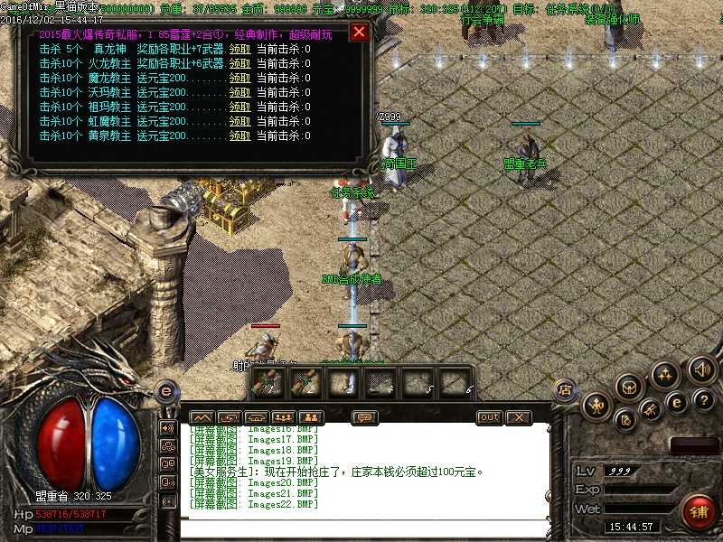 Images23.BMP