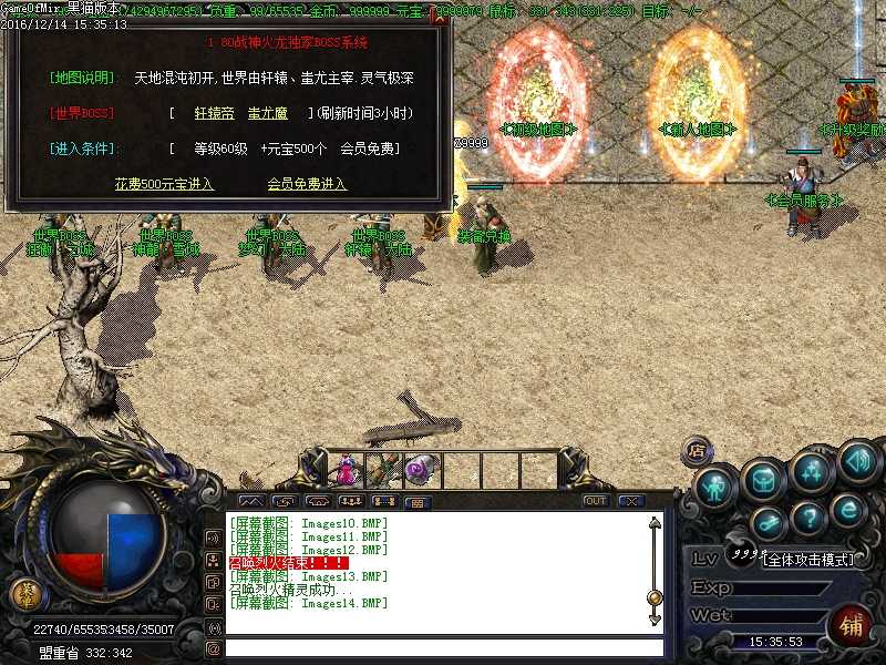 Images15.BMP