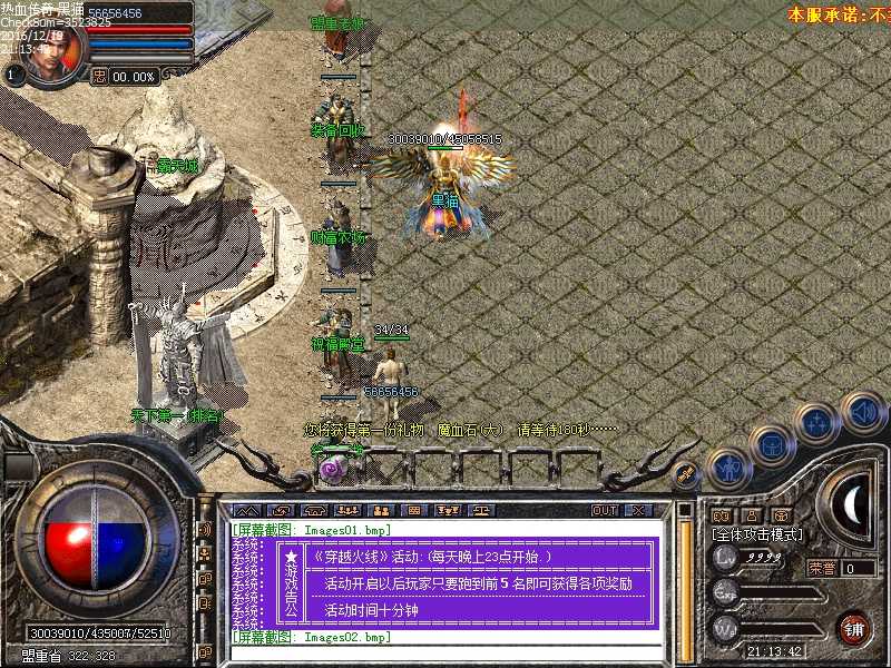 Images03.bmp