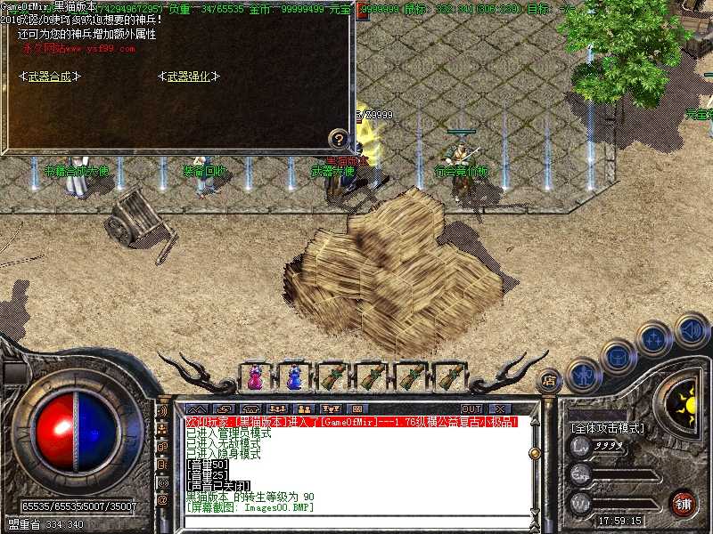 Images02.BMP