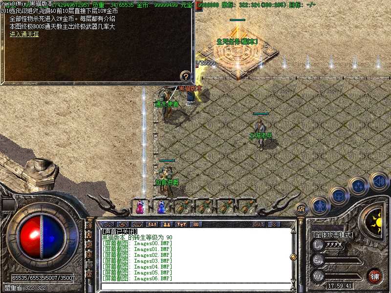 Images07.BMP