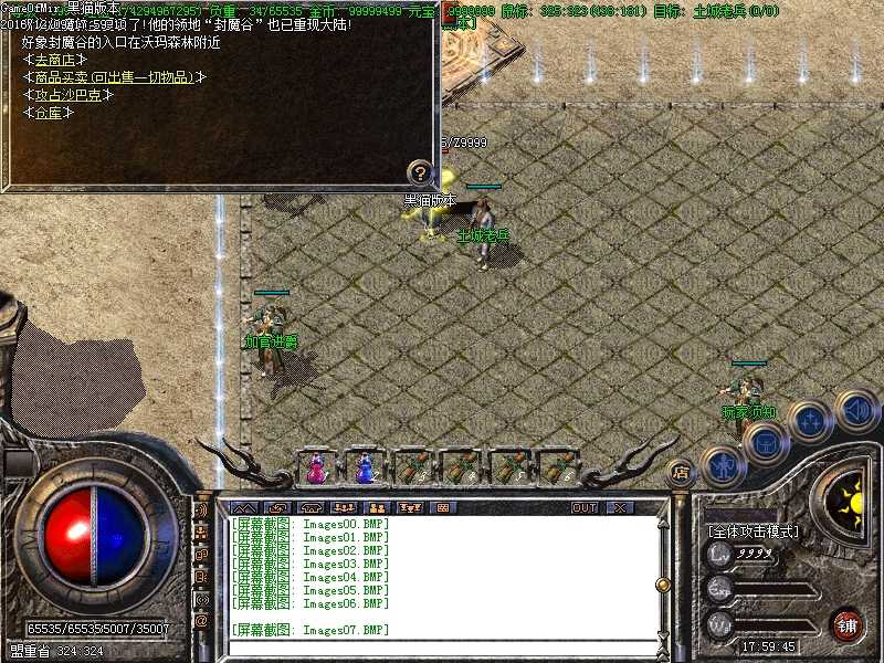 Images09.BMP