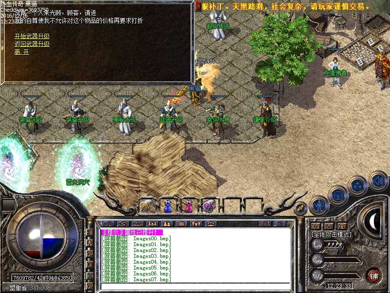 Images08.bmp