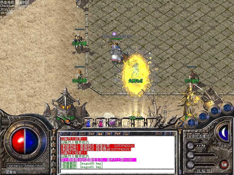 Images02.bmp