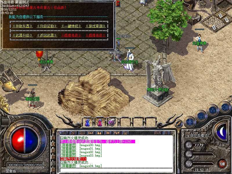 Images05.bmp