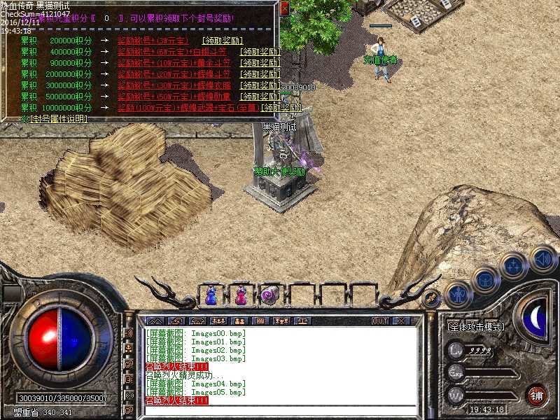 Images06.bmp