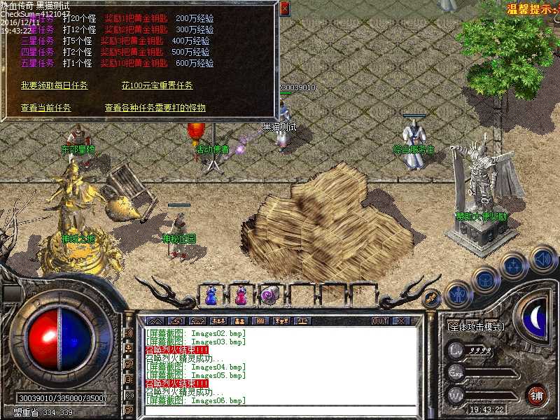 Images07.bmp
