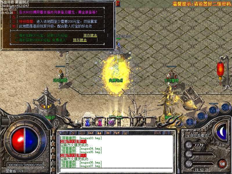 Images08.bmp