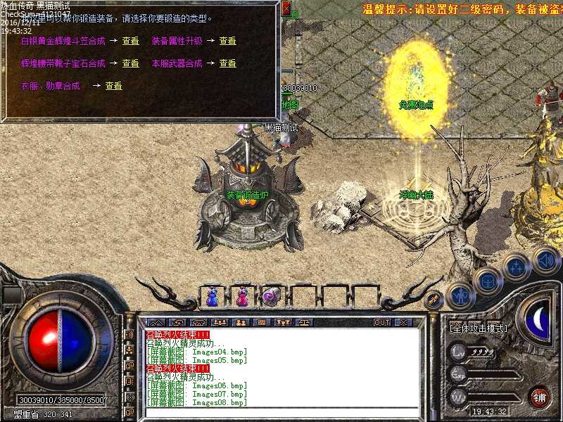 Images09.bmp