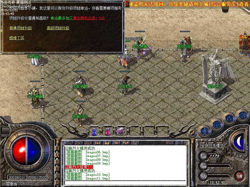 Images12.bmp