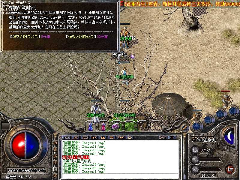 Images18.bmp