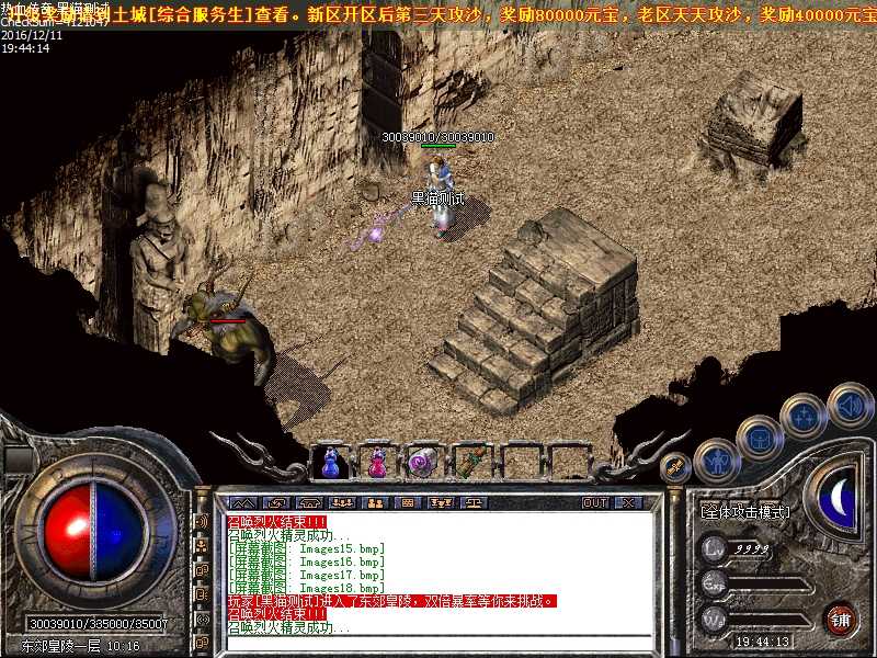 Images19.bmp