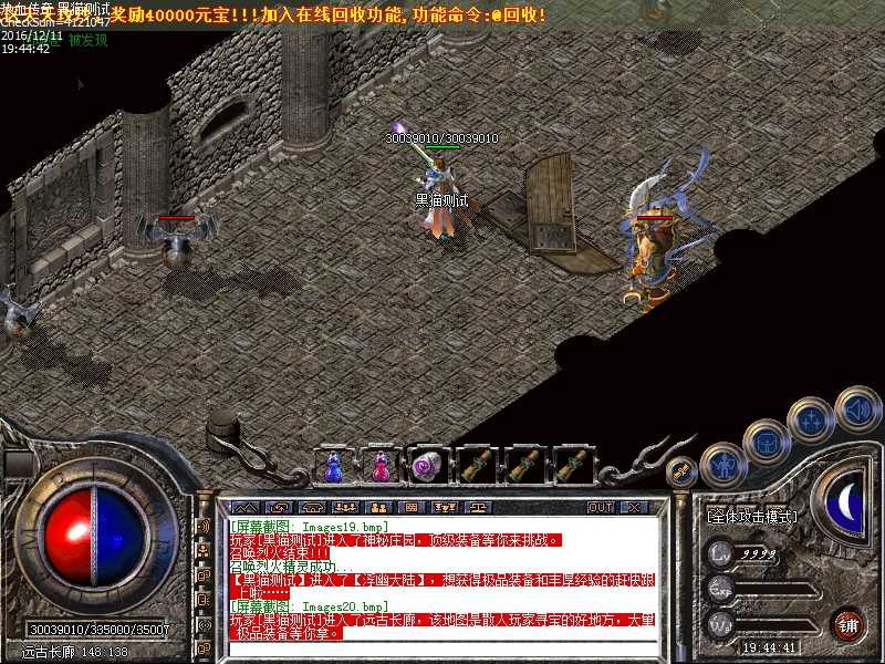 Images21.bmp