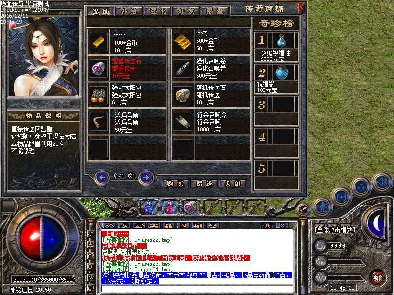 Images25.bmp