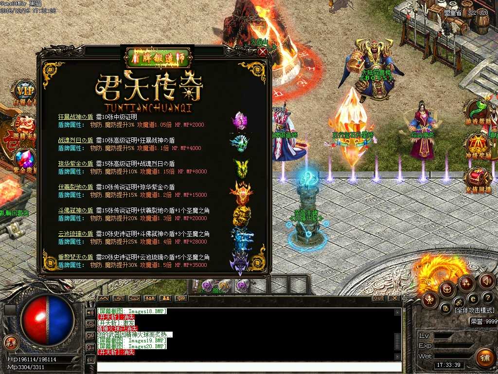 Images21.BMP