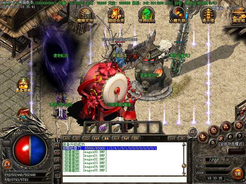 Images06.BMP