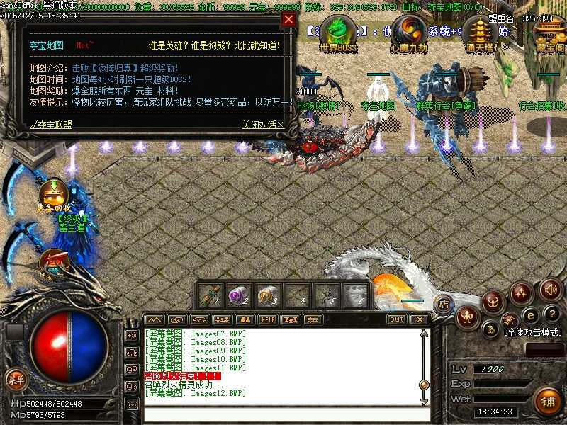 Images13.BMP