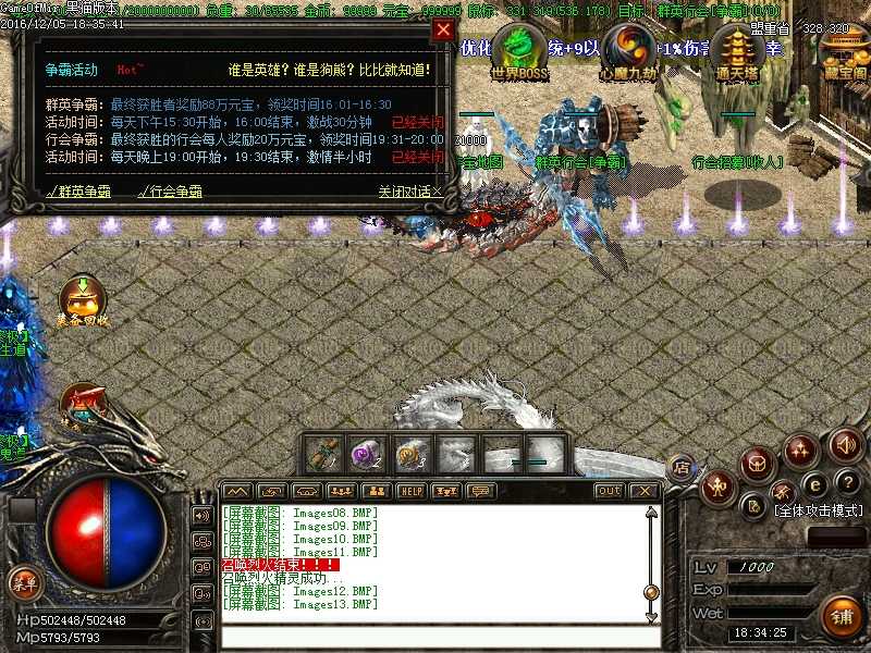 Images14.BMP
