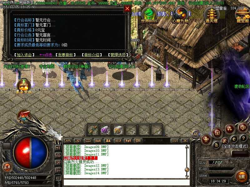 Images15.BMP