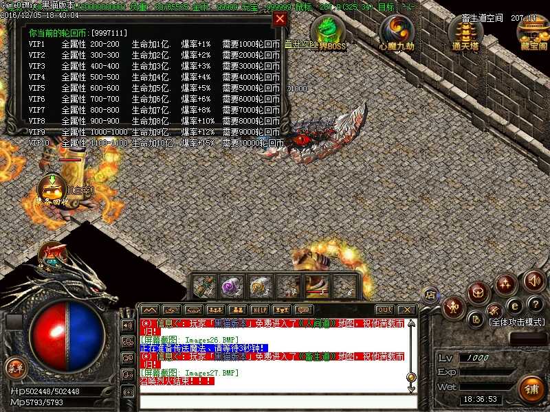 Images28.BMP