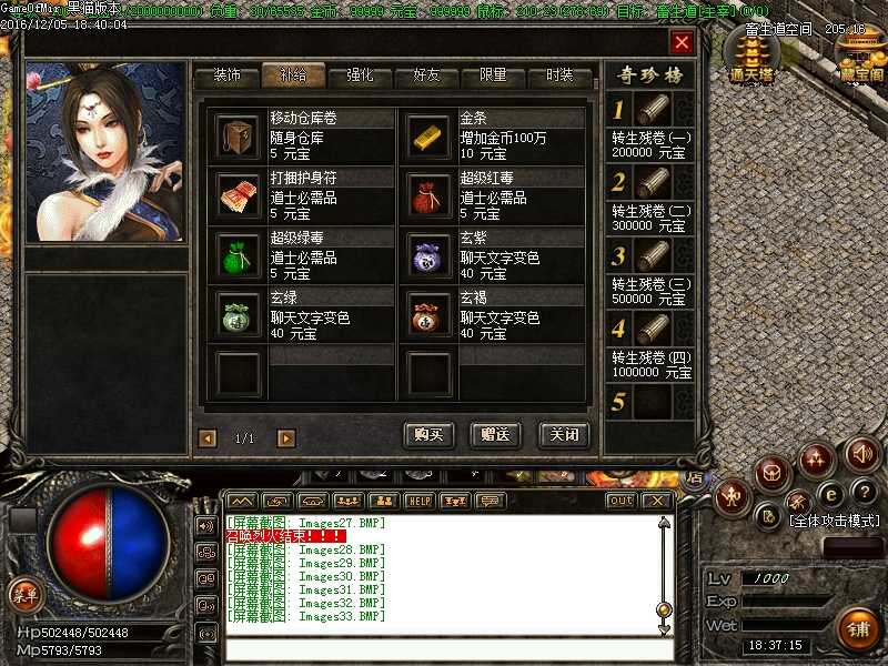 Images34.BMP