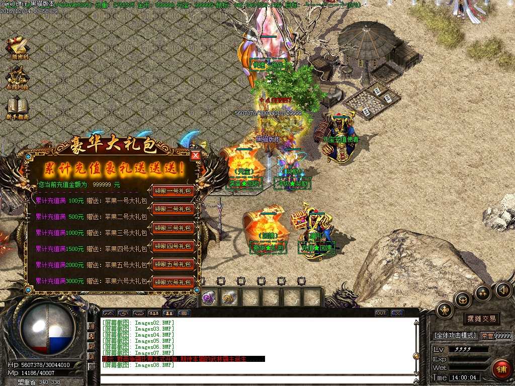 Images09.BMP