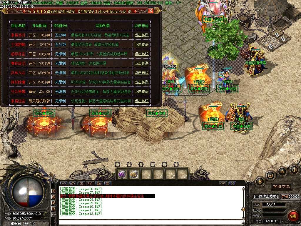 Images13.BMP