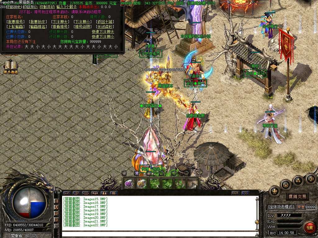 Images23.BMP
