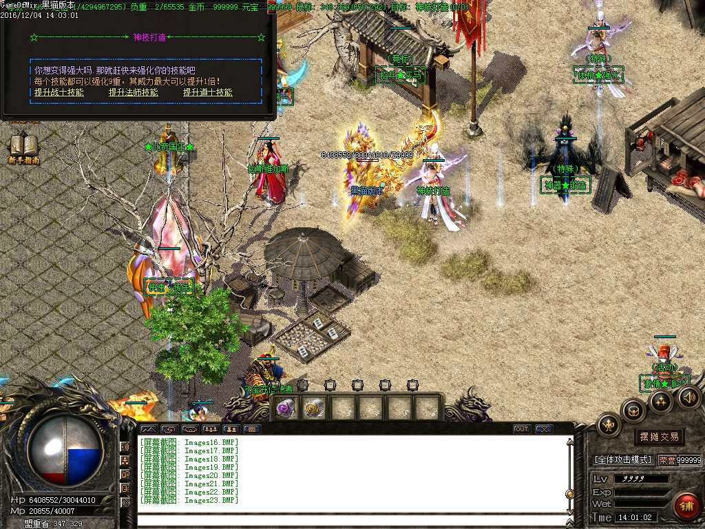 Images24.BMP